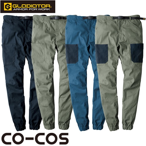 ◎商品名：ストレッチジョガーカーゴパンツ◎メーカー：コーコス信岡(CO-COS)◎品番：G-5105◎カラー：1 ネイビー、19 シダー、86 コバルト×ネイビー、89 シダー×ネイビー◎サイズ：SS
