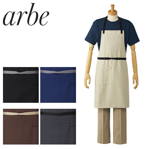 ◎商品名：エプロン◎メーカー：チトセ(arbe)◎品番：T-8339◎カラー：C-10 ブラック、C-71 ベージュ、C-9 グレー◎素材：オックス（ポリエステル65％、綿35％）◎商品説明：ペン差し