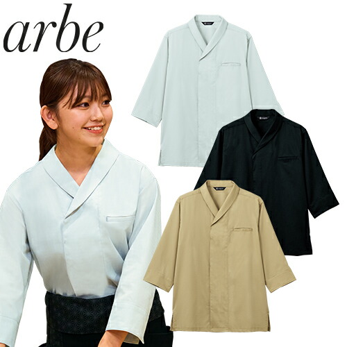 ◎商品名：和風シャツ(七分袖)[兼用]◎メーカー：チトセ(arbe)◎品番：DN8909◎カラー：C-9墨黒、C-7ベージュ、C-91ライトグレー◎サイズ：SS、S、M、L、LL、3L、4L◎素材：J