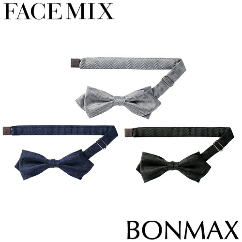 ◎商品名：剣先蝶タイ◎メーカー：FACEMIX◎品番：FA9181◎カラー：2.グレー、8.ネイビー、16.ブラック◎素材：ジャガード（ポリエステル100％）◎仕様：サイズ：5×12cm◎ここでよく使
