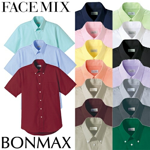 ◎商品名：オックスフォード半袖シャツ◎メーカー：FACEMIX◎品番：FB4511U◎カラー：4.ミント、7.ブルー、8.ネイビー、9.ピンク、10.イエロー、13.オレンジ、14.オリーブ、15.ホ