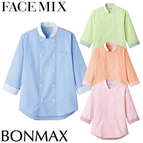 ◎商品名：コックシャツ◎メーカー：FACEMIX◎品番：FB4522U◎カラー：7.ブルー×ブルー、9.ピンク×レッド、13.オレンジ×オレンジ、14.オリーブ×グリーン◎サイズ：SS、S、M、L、L