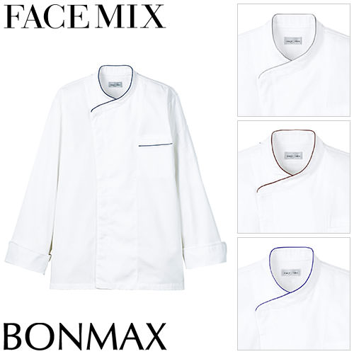 ◎商品名：ユニセックスコックコート◎メーカー：FACEMIX◎品番：FJ0705U◎カラー：2.ホワイト×グレー、5.ホワイト×ブラウン、7.ホワイト×ブルー、16.ホワイト×ブラック◎サイズ：SS、
