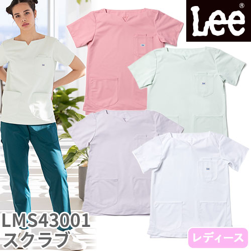 ◎商品名：レディススクラブ(キーネック)◎メーカー：Lee◎品番：LMS43001◎カラー：4.グリーン、9.ピンク、14.ラベンダー、15.ホワイト◎サイズ：S、M、L、XL、XXL、4L◎商品説明