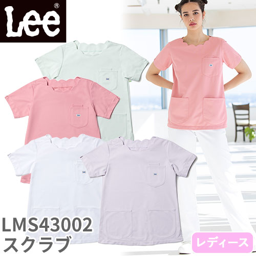 ◎商品名：レディススクラブ(スカラップ)◎メーカー：Lee◎品番：LMS43002◎カラー：4.グリーン、9.ピンク、14.ラベンダー、15.ホワイト◎サイズ：S、M、L、XL、XXL、4L◎商品説明