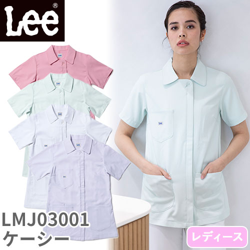 ◎商品名：レディスケーシー◎メーカー：Lee◎品番：LMJ03001◎カラー：4.グリーン、9.ピンク、14.ラベンダー、15.ホワイト◎サイズ：S、M、L、XL、XXL、4L◎商品説明：・内側にファ