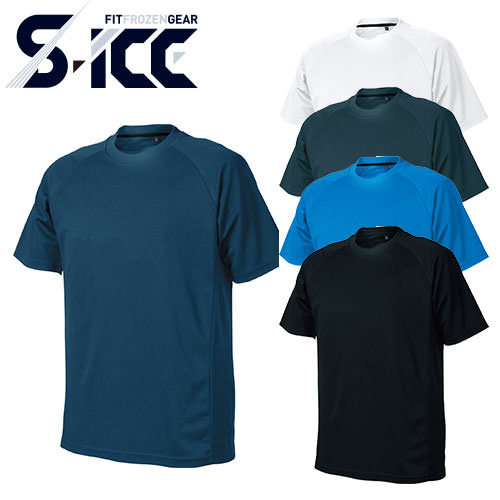 Tシャツ 半袖 シンメン S-ICEドライTシャツ 0293 半袖Tシャツ