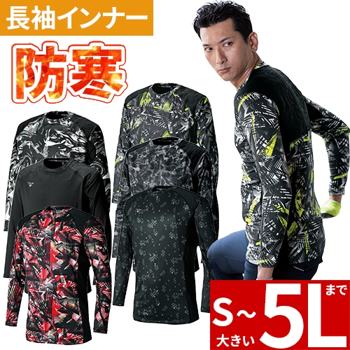 ◎商品名：EPIC HEAT ピンソニックキルトロングスリーブ◎メーカー：シンメン◎品番：0435◎カラー：06 ブラック、72 アブストラクトブラック、76 シャドーブラック、78 シャープエッジグ