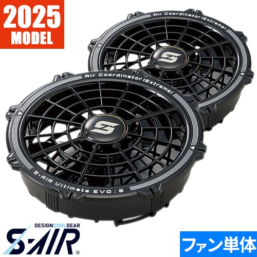 ◎商品名：【2024年モデル】S-AIR ULTIMATEEVO専用20Vファン◎メーカー：シンメン◎品番：SA224◎カラー：06 ブラック◎サイズ：F◎ブランド：S-AIR◎仕様：定格容量：18.