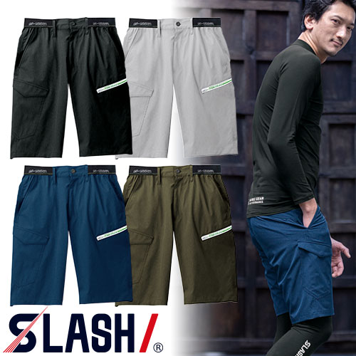 ◎商品名：4WAYストレッチライトショートパンツ◎メーカー：シンメン◎品番：06453◎カラー：04 ディープブルー、06 ブラック、28 ダークオリーブ、32 ヘザーグレー◎サイズ：S、M、L、LL