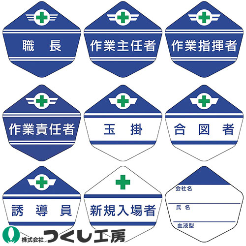 ◎商品名：ヘルベルト用ステッカー 10枚セット◎メーカー：つくし工房◎品番：3156-A、3156-G、3156-H、3156-M、3156-B、3156-C、3156-D、3156-E、3156-F