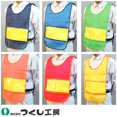 ◎商品名：カラーベスト透明ポケット付 両面表示◎メーカー：つくし工房◎品番：TY-30、TY-32B、TY-32G、TY-32J、TY-32R、TY-32Y◎カラー：ネイビー、ブルー、グリーン、オレン