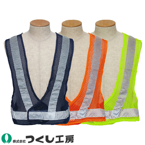 ◎商品名：フォーシーズンチョッキ◎メーカー：つくし工房◎品番：TY-35B、TY-35J、TY-35Y◎カラー：ネイビー、蛍光オレンジ、蛍光ライムイエロー◎素材：ポリエステルメッシュ（6mm目メッシュ