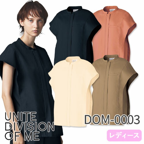 ◎商品名：ファスナースクラブ[女]◎メーカー：unite(チトセ)◎品番：DOM-0003◎カラー：C-24ヌードピンク、C-50ダークネイビー、C-74サンドベージュ、C-83クリーム◎サイズ：SS