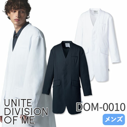 ◎商品名：ドクターコート(長袖)[男]◎メーカー：unite(チトセ)◎品番：DOM-0010◎カラー：C-1ホワイト、C-50ダークネイビー◎サイズ：SS、S、M、L、LL、3L◎商品説明：ノーカラ