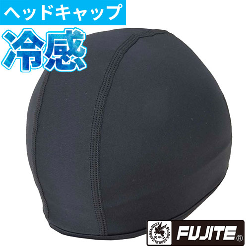 ◎商品名：汗取りパット付ヘル下キャップ◎メーカー：富士手袋◎品番：3235◎カラー：ブラック◎サイズ：F◎素材：ナイロン80％、ポリウレタン20％3Dエアーメッシュ：ポリエステルタオル生地：ポリエステ