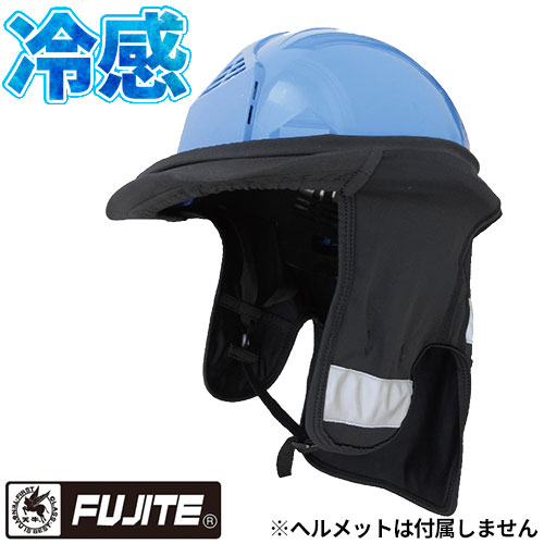 ◎商品名：接触冷感シェード◎メーカー：富士手袋◎品番：74-50◎カラー：ブラック◎サイズ：F◎素材：ナイロン80％、スパンデックス20％、反射材：ポリエステル◎機能：接触冷感、反射テープ◎仕様：暗所