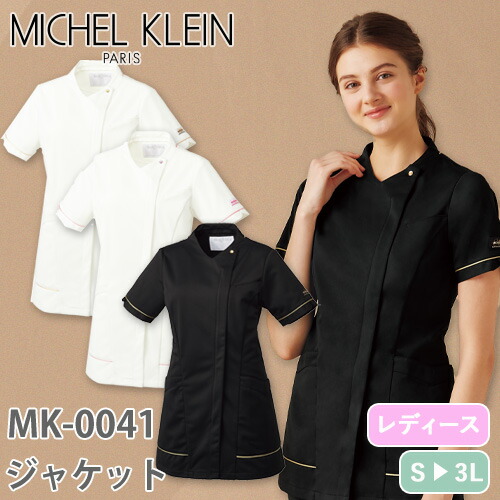 ◎商品名：ジャケット[女]◎メーカー：ミッシェルクラン(チトセ)◎品番：MK-0041◎カラー：C-2 オフホワイト×ピンク、C-7 オフホワイト×ベージュ、C-10 ブラック×ベージュ◎サイズ：S、