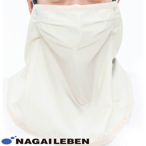 ◎商品名：ネックカバー◎メーカー：ナガイレーベン◎品番：IG-5005◎カラー：18.クリーム◎サイズ：M、L◎商品説明：首から胸元の開き部分への飛沫を防ぐネックカバー。ご自身の着用されているマスクの