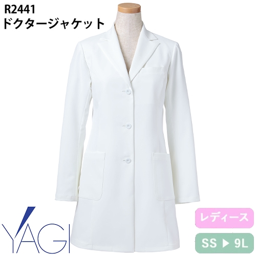 ◎商品名：長袖ドクタージャケット◎メーカー：リゼルヴァ(RISERVA)◎品番：R2441◎カラー：21.ホワイト◎サイズ：SS、S、M、L、LL、3L、4L、5L、6L、7L、8L、9L◎商品説明：