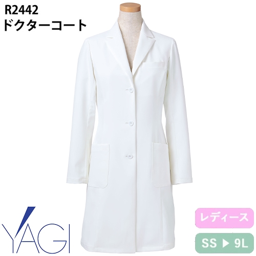 ◎商品名：長袖ドクターコート◎メーカー：リゼルヴァ(RISERVA)◎品番：R2442◎カラー：21.ホワイト◎サイズ：SS、S、M、L、LL、3L、4L、5L、6L、7L、8L、9L◎商品説明：汎用