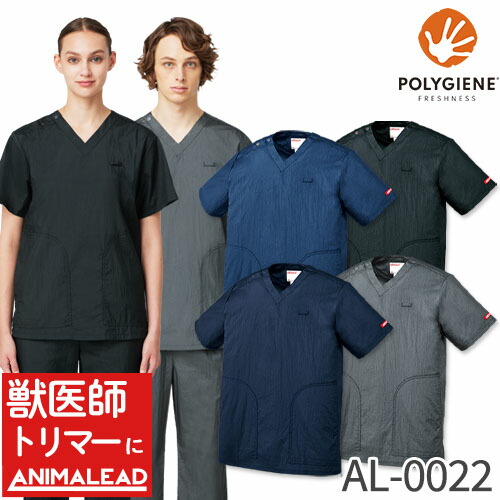 ◎商品名：スクラブ[兼用]◎メーカー：animalead(チトセ)◎品番：AL-0022◎カラー：C-5 ネイビー、C-9 グレー、C-10 ブラック、C-31 ブルーインディゴ◎サイズ：SS、S、M