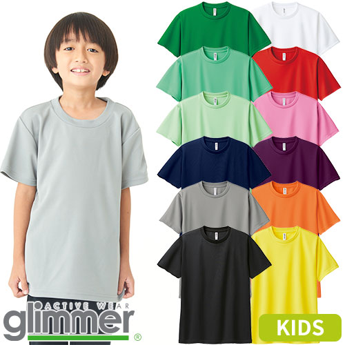 ◎商品名：4.4oz ドライTシャツ 100〜150◎メーカー：トムス(TOMS)◎品番：00300-ACT◎カラー：001 ホワイト、002 グレー、005 ブラック、010 レッド、011 ピンク