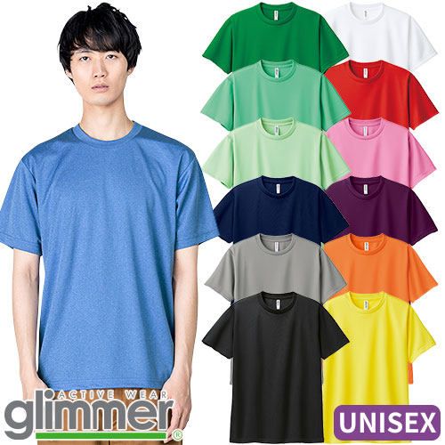 ◎商品名：4.4oz ドライTシャツ WM〜WL/SS〜LL◎メーカー：トムス(TOMS)◎品番：00300-ACT◎カラー：001 ホワイト、002 グレー、005 ブラック、010 レッド、011