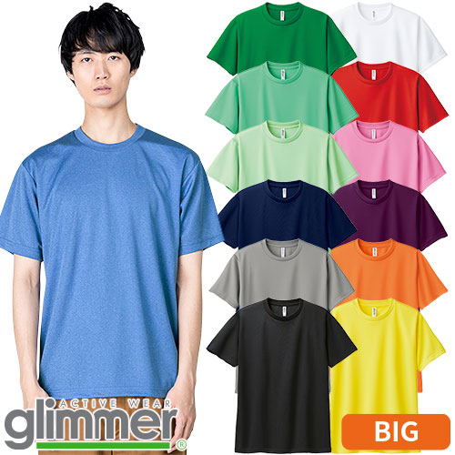 ◎商品名：4.4oz ドライTシャツ 3L〜5L◎メーカー：トムス(TOMS)◎品番：00300-ACT◎カラー：001 ホワイト、002 グレー、005 ブラック、010 レッド、011 ピンク、0