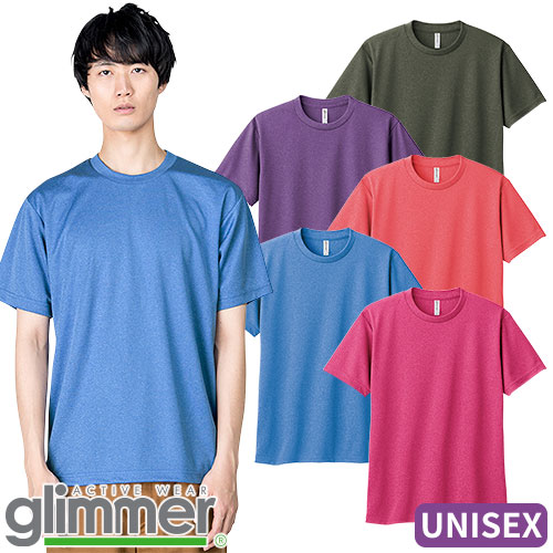 ◎商品名：4.4oz ドライTシャツ ミックスカラー WM〜WL/SS〜LL◎メーカー：トムス(TOMS)◎品番：00300-ACT◎カラー：901 ミックスグレー、902 ミックスブルー、903 ミ