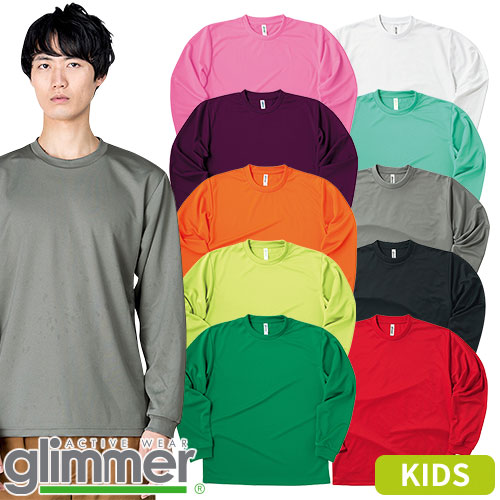 ◎商品名：4.4oz ドライロングスリーブTシャツ 140〜150◎メーカー：トムス(TOMS)◎品番：00304-ALT◎カラー：001 ホワイト、002 グレー、005 ブラック、010 レッド、