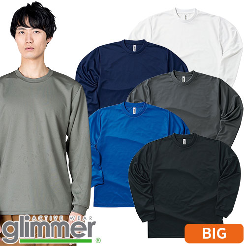 ◎商品名：4.4oz ドライロングスリーブTシャツ 6L〜7L◎メーカー：トムス(TOMS)◎品番：00304-ALT◎カラー：001 ホワイト、005 ブラック、031 ネイビー、032 ロイヤルブ