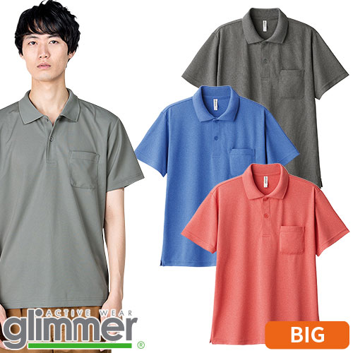 ◎商品名：4.4oz ドライポロシャツ（ポケット付）ミックス 3L〜5L◎メーカー：トムス(TOMS)◎品番：00330-AVP◎カラー：901 ミックスグレー、902 ミックスブルー、903 ミック