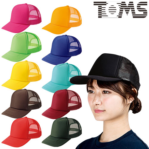 ◎商品名：イベントメッシュキャップ◎メーカー：トムス(TOMS)◎品番：00700-EVM◎カラー：077 ゴールドイエロー、095 アクア、112 バーガンディ、131 フォレスト、146 ホットピ