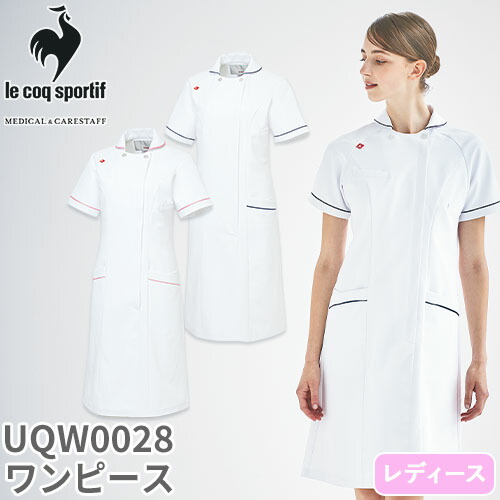 ◎商品名：ワンピース◎メーカー：ルコックスポルティフ(le coq sportif)◎品番：UQW0028◎カラー：15 ホワイト×ネイビー、19 ホワイト×ピンク◎サイズ：S、M、L、LL、EL◎商
