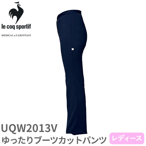 ◎商品名：ゆったりブーツカット ネイビーパンツ◎メーカー：ルコックスポルティフ(le coq sportif)◎品番：UQW2013V◎カラー：5 ネイビー◎サイズ：S、M、L、LL、EL◎商品説明：