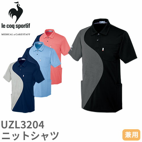 ◎商品名：ニットシャツ◎メーカー：ルコックスポルティフ(le coq sportif)◎品番：UZL3204◎カラー：3 ブラック×ブラック杢、4 ブルー杢×ネイビー、5 ネイビー×グレー杢、9 ピン