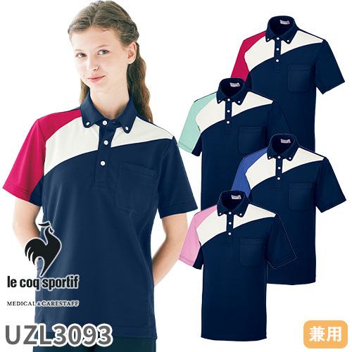 ◎商品名：ニットシャツ◎メーカー：ルコックスポルティフ(le coq sportif)◎品番：UZL3093◎カラー：9 ピンク、41 ロイヤルブルー、60 エメラルドグリーン、92 ローズ◎サイズ：