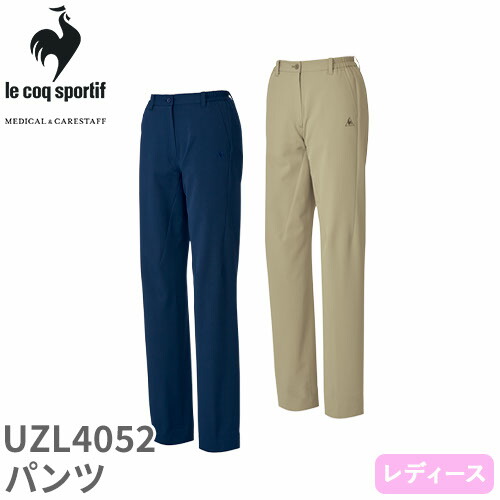 ◎商品名：レディースパンツ◎メーカー：ルコックスポルティフ(le coq sportif)◎品番：UZL4052◎カラー：5 ネイビー、7 ベージュ◎サイズ：7、9、11、13、15◎商品説明：フラン