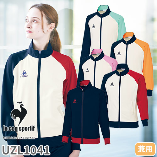 ◎商品名：ジャケット◎メーカー：ルコックスポルティフ(le coq sportif)◎品番：UZL1041◎カラー：5 ネイビー、8 レッド、9 ピンク、10 オレンジ、60 エメラルドグリーン◎サイ