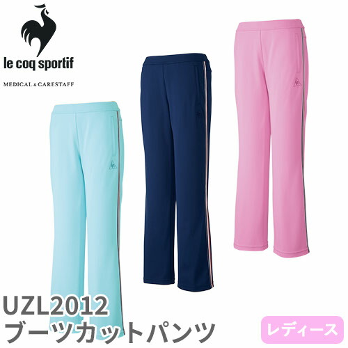 ◎商品名：ブーツカット パンツ◎メーカー：ルコックスポルティフ(le coq sportif)◎品番：UZL2012◎カラー：4 アクア、5 ネイビー、9 ピンク◎サイズ：7、9、11、13、15◎商