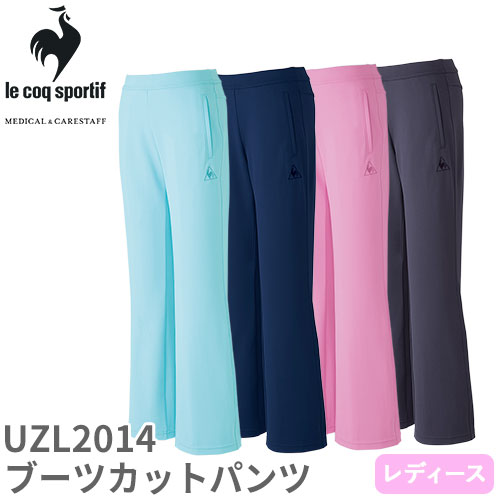 ◎商品名：ブーツカット パンツ◎メーカー：ルコックスポルティフ(le coq sportif)◎品番：UZL2014◎カラー：4 アクア、5 ネイビー、9 ピンク、20 チャコール◎サイズ：7、9、1
