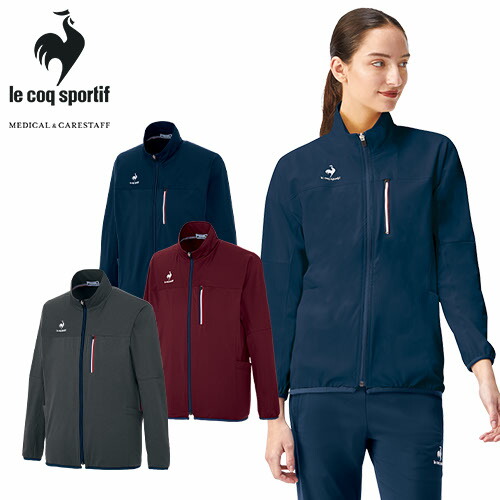 ◎商品名：ジャケット◎メーカー：ルコックスポルティフ(le coq sportif)◎品番：UZL1201◎カラー：5 ネイビー、20 チャコール杢、91 ワイン◎サイズ：SS、S、M、L、LL、EL
