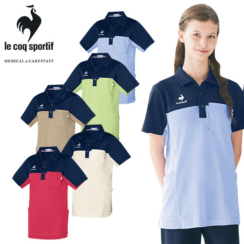 ◎商品名：ニットシャツ◎メーカー：ルコックスポルティフ(le coq sportif)◎品番：UZL3209◎カラー：1 アイボリー×ネイビー、6 グリーン×ネイビー、7 ベージュ×ネイビー、12 ラ