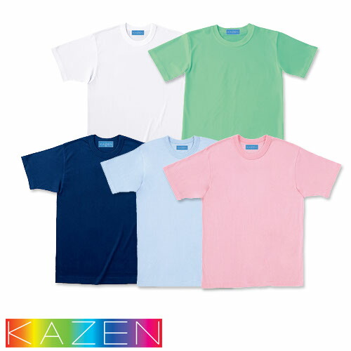 ◎商品名：ウォーターマジックTシャツ◎メーカー：KAZEN(カゼン)◎品番：233-80、233-82、233-83、233-87、233-88◎カラー：80 ホワイト、82 サックス、83 ピンク、