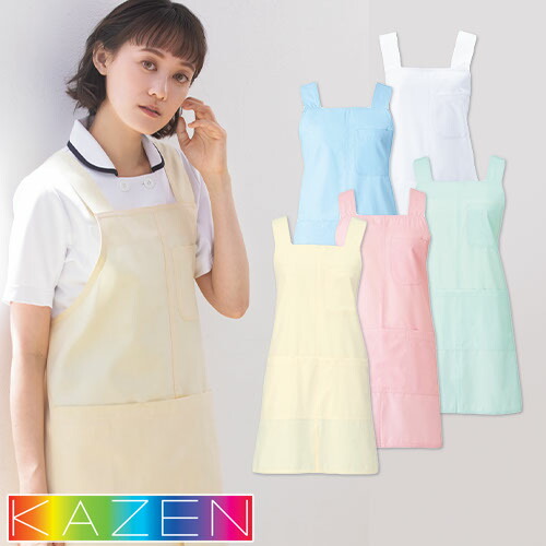 ◎商品名：エプロン(ショート丈)◎メーカー：KAZEN(カゼン)◎品番：914-70、914-71、914-72、914-73、914-74◎カラー：70 ホワイト、71 サックス、72 ミントグリー