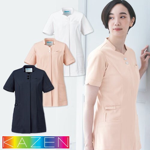 ◎商品名：レディスジャケット半袖◎メーカー：KAZEN(カゼン)◎品番：993-10、993-14、993-18◎カラー：10 ホワイト、14 ピンクベージュ、18 ネイビー◎サイズ：S、M、L、LL