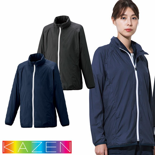 ◎商品名：ウィンドブレーカー◎メーカー：KAZEN(カゼン)◎品番：KZN255-15、KZN255-18◎カラー：15 ブラック、18 ネイビー◎サイズ：SS、S、M、L、LL、3L、4L◎商品説明