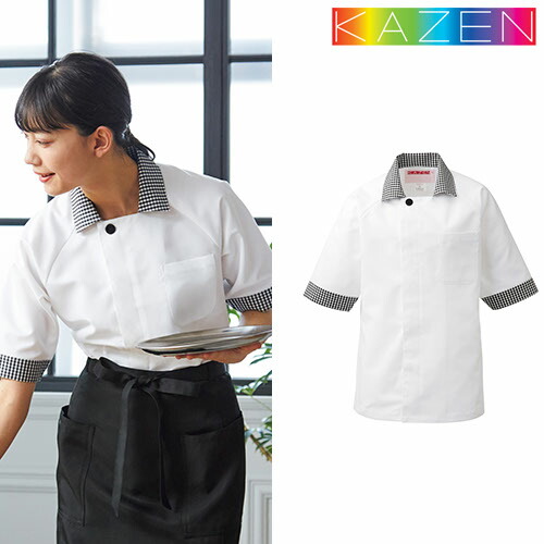 ◎商品名：兼用コックシャツ五分袖◎メーカー：KAZEN(カゼン)◎品番：424-25◎カラー：25 ホワイト×ギンガムチェック◎サイズ：SS、S、M、L、LL、3L◎素材：本体：交織アゼック（ポリエス