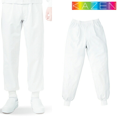 ◎商品名：メンズスラックス◎メーカー：KAZEN(カゼン)◎品番：437-20◎カラー：20 ホワイト◎サイズ：S、M、L、LL、3L、4L、5L◎規格：HACCP対応（ハサップ）◎素材：アクアウィン